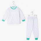 Пижама Star turquoise, цвет белый, рост 86-92 см - Фото 1