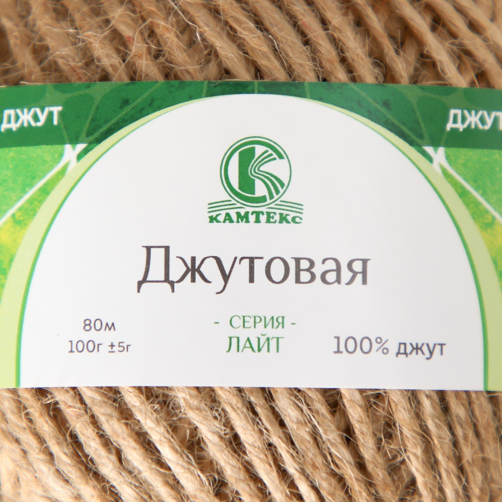 Джутовая Пряжа Для Вязания Купить