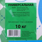 Газонная травосмесь "Универсальная", 10 кг 4383054 - фото 16532102