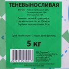 Газонная травосмесь «Теневыносливая», 5 кг 4383055 - фото 16443545