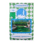 Газонная травосмесь "Газон для ленивых", с белым клевером,  5 кг - Фото 1