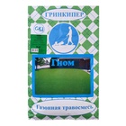 Газонная травосмесь «Гном», 5 кг - Фото 7