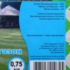Газонная травосмесь "Удачный газон", 750 г - Фото 2