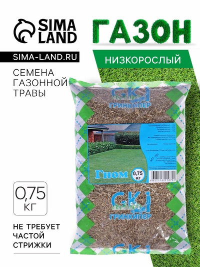 Газонная травосмесь «Гном», 750 г