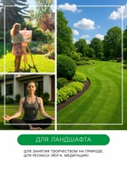 Газонная травосмесь «Газон для ленивых», 1 кг - Фото 4