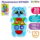 Музыкальная развивающая игрушка «Медвежонок», русская озвучка, световые эффекты - фото 4274046