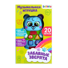 Музыкальная развивающая игрушка «Медвежонок», русская озвучка, световые эффекты - фото 4274048