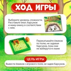 Настольная игра головоломка «Ежата-смышлята», задания с ответами, 5 уровней сложности, 1 игрок, 8+ - Фото 3