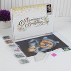 Алмазная мозаика с частичным заполнением «Собачка в костюме» 20х30 см на холсте - фото 804149264