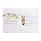 Алмазная мозаика с частичным заполнением «Собачка в костюме» 20х30 см на холсте - фото 804149268