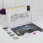 Алмазная мозаика с частичным заполнением «Грациозная лошадь» 20х30 см на холсте - Фото 2