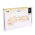 Алмазная мозаика с частичным заполнением «Грациозная лошадь» 20х30 см на холсте - Фото 5