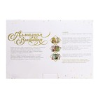 Алмазная мозаика с частичным заполнением «Грациозная лошадь» 20х30 см на холсте - Фото 6