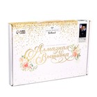 Алмазная мозаика с частичным заполнением на холсте «Взгляд кошки», 20×30 см - Фото 5