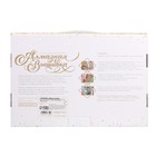 Алмазная мозаика с частичным заполнением на холсте «Взгляд кошки», 20×30 см - Фото 6