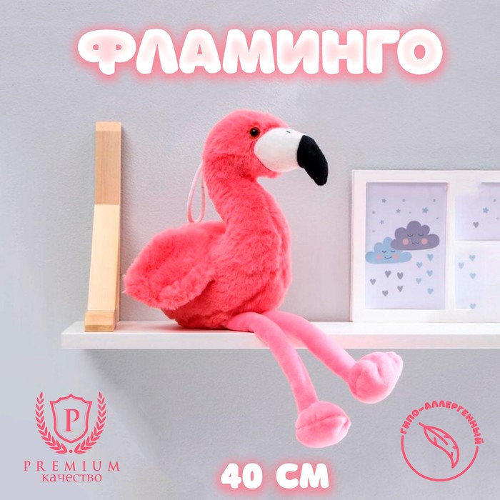 Мягкая игрушка «Фламинго» - Фото 1