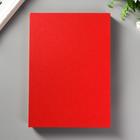 Картон "Жемчужный красный" формат А-4 - Фото 2