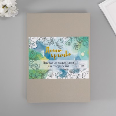 Картон "Жемчужный серебряный" формат А-4