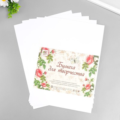 Картон "Белый" с тиснением формат А-4