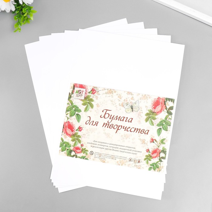 Картон "Белый" с тиснением формат А-4 - Фото 1