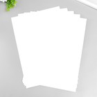 Картон "Белый" с тиснением формат А-4 - Фото 2