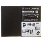 Black&White Note. Стильный блокнот с чёрными и белоснежными страницами, твёрдый переплёт - Фото 6