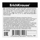 Папка-конверт на кнопке А4, пластиковая, 180 мкм, ErichKrause Classic, прозрачная, текстура поверхности "зеркало", вмещает до 120 листов, синяя - Фото 3