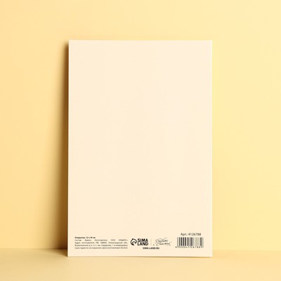 Открытка «С Днём рождения!» бабочки и красные розы, 12 × 18 см