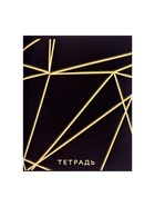 Тетрадь 96 листов в клетку, Calligrata «Неон», МИКС - Фото 11