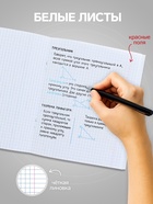 Тетрадь 96 листов в клетку, Calligrata «Неон», МИКС - Фото 4