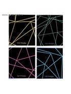 Тетрадь 96 листов в клетку, Calligrata «Неон», МИКС - Фото 5