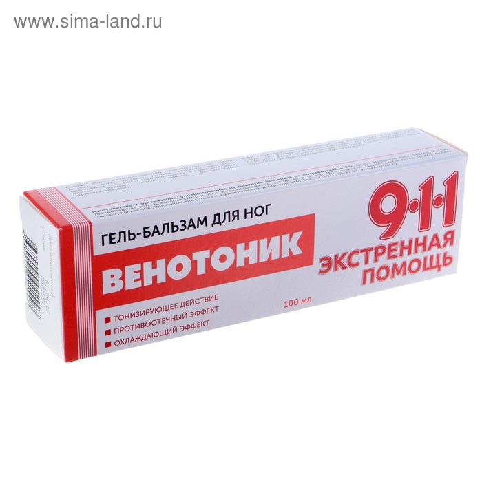 Гель для ног 911 «Венотоник» при тяжести, боли и отёках в ногах, 100 мл - Фото 1
