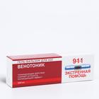 Гель для ног 911 «Венотоник» при тяжести, боли и отёках в ногах, 100 мл - Фото 6
