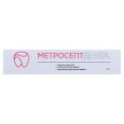 Гель для десен "МетроСепт Дента", 25 г. - Фото 3