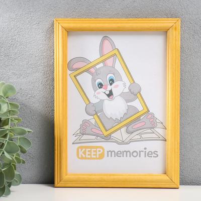 Фоторамка для фото 15×21 см Keep memories, Islands, сосна, (пластиковый экран)