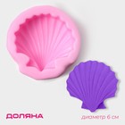Молд для заливки Доляна «Ракушка», силикон, d=6 см, розовый - Фото 1