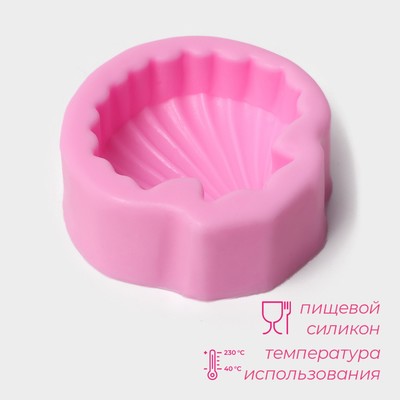 Молд для заливки Доляна «Ракушка», силикон, d=6 см, розовый