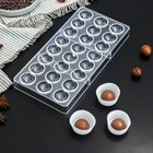 Форма для шоколада KONFINETTA «Полусфера», 27,5×13,5 см, 24 ячейки (3×3 см) - фото 318195304