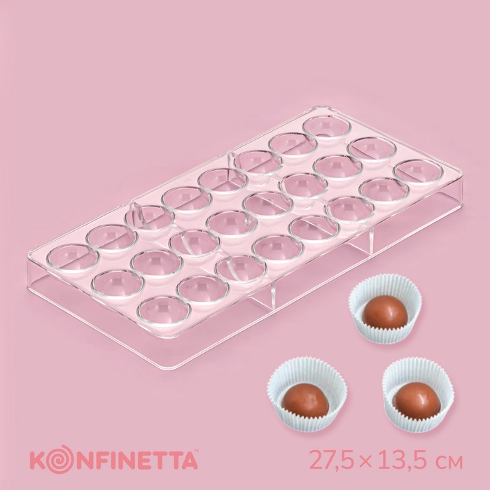 Форма для конфет и шоколада KONFINETTA «Полусфера», 27.5×13.5 см, 24 ячейки 3×3 см, прозрачная