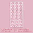 Форма для конфет и шоколада KONFINETTA «Полусфера», 27.5×13.5 см, 24 ячейки 3×3 см, прозрачная - Фото 2