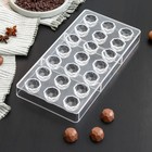 Форма для шоколада и конфет KONFINETTA «Бриллиант», 27,5×13,5 см, 21 ячейка, ячейка d=2,5 см - фото 988575