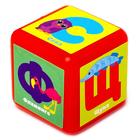 Набор цветных кубиков «Алфавит», 9 штук, 4 х 4 см, по методике Монтессори - Фото 4