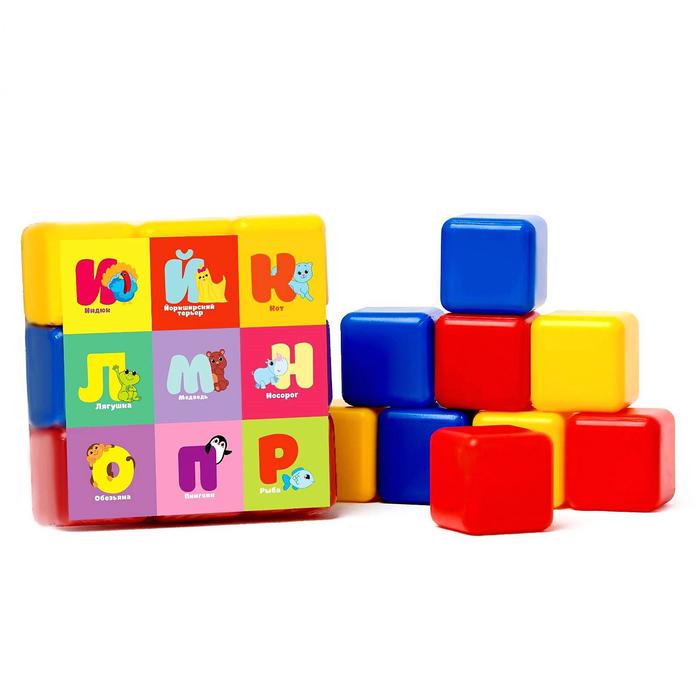 Набор цветных кубиков «Алфавит», 9 штук, 4 х 4 см, по методике Монтессори - фото 1884931057