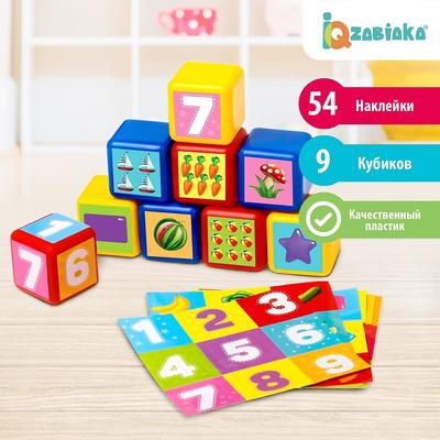 Кубики детские «Счёт», 9 штук, 4×4 см, по методике Монтессори