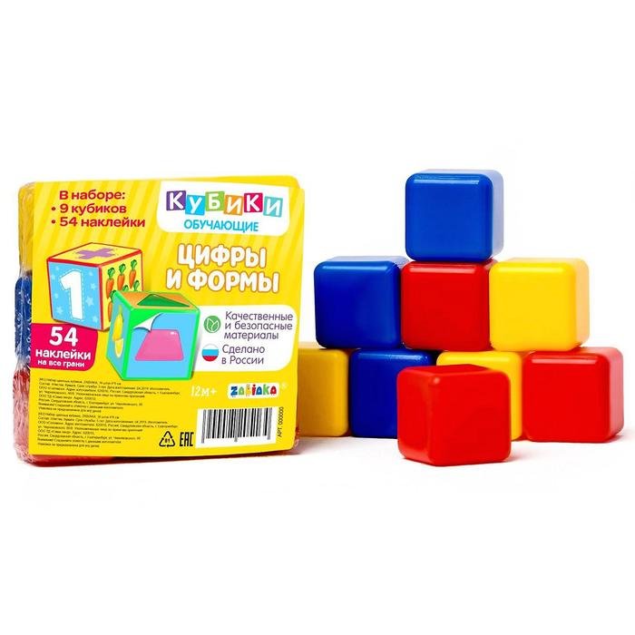 Набор цветных кубиков «Счёт», 9 штук, 4 х 4 см, по методике Монтессори - фото 1884931063
