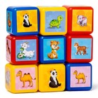 Набор цветных кубиков «Животные», 9 штук, 4 х 4 см, по методике Монтессори - фото 9019950
