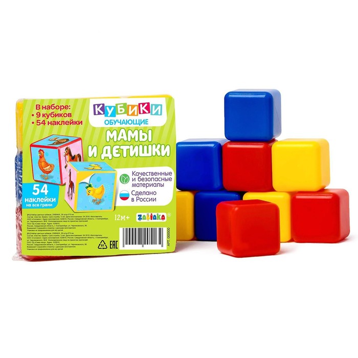 Набор цветных кубиков «Животные», 9 штук, 4 х 4 см, по методике Монтессори - фото 1884931069