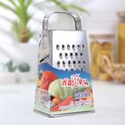 Тёрка «Сталь», 4 грани, из нержавеющей стали, 9×12×21 см - Фото 4