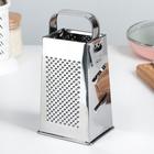 Тёрка «Сталь», 4 грани, из нержавеющей стали, 9×12×21 см - Фото 6