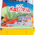 Тёрка КВАРЦ «Сталь», 4 грани, из нержавеющей стали, 11×9×27 см, МИКС - Фото 6